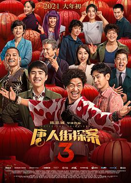 国产夫妻久久线观看